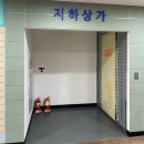 부평안전체험관 이미지