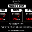 인앤아웃골프스튜디오 이미지