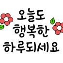 밥풀이네 식탁 이미지