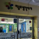 상상력 가득 유아미술 | 퍼포먼스미술 만3세 미술로생각하기 봉선점 후기