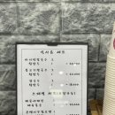 [전주 칼국수는 내가 최고다] 남부시장 칼국수 맛집