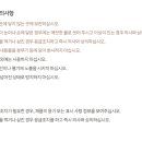 (주)톡시온