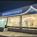 진안동물병원 이미지