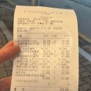 아스카 | 광주 이자카야 미식 아스카 후기