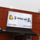 양산집 이미지