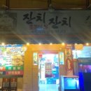 공항시장역 4번출구 앞 이미지