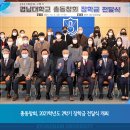 광득종합건설(주) 이미지