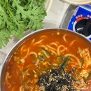 쭈꾸미랑칼국수 | [대전]괴정동 공주칼국수:: 얼큰칼국수&쭈꾸미 내돈내산 솔직후기