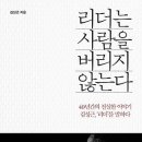리더 이미지