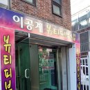 피부뷰티샵 이미지