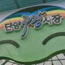 오성통닭앞집
