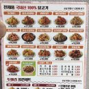 처갓집양념치킨 상일점 이미지