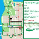 지선 6712번 재승인 신청 - CT문화 이미지