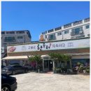 한우터 정육점 이미지