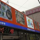 경복장 Daum카페