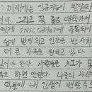 호저중학교 이미지