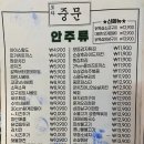 포차중문 이미지