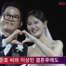 “언제 하차할래?”…‘미우새’ 눌러앉은 김준호·이상민, 시청자 비난 폭주 이미지