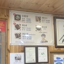 새토종왕순대 이미지