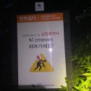 여명자동차정비 | [설악산 공룡능선] 이게 길이야