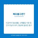 금정의료기(복지용구전문점) 이미지