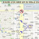 한국은행 사거리 네이버블로그