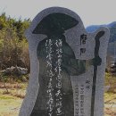 김삿갓 문학동산 이미지