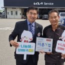 태안기아서비스 이미지