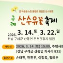 디딤돌펜션 네이버블로그