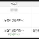 대덕3통마을회관 이미지