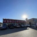 춘천대형약국 이미지