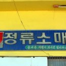 함창터미널 이미지