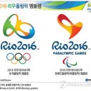 리우올림픽 성화…브라질 전국 2만㎞ 대장정 시작!!! 이미지