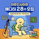 (주)글로아트