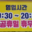 바른옷수선 - 안양시 동안구 동안로 97 | 바른옷수선