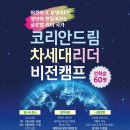 비전1로 이미지