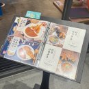 카츠쇼쿠도우 이미지