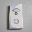 (주)메디비젼 | 렌즈미: 칵테일 홀로그램 블루 하와이 (블루/혼혈렌즈)