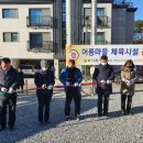 도곡15리 경기인터넷신문