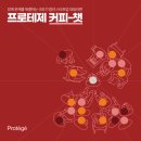 테제