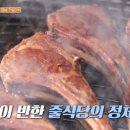 용산화로 이미지