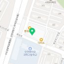 도깨비냉장고청학점 이미지