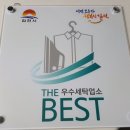 우방미용실 - 달서구 | 우방미용실