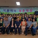 서서학동 주민센터 이미지