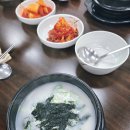 민둥산해돋이가마솥설렁탕 이미지
