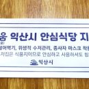 스마일정육 이미지