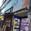 해찬보리밥 이미지