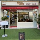 엽떡브랜드 보끔당 울산삼산점 존맛후기