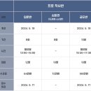 나도 OST 작사가가 될 수 있다! [KSI프로작사반 2기] 5월19일 개강 이미지