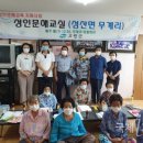 성산면 주민센터 이미지